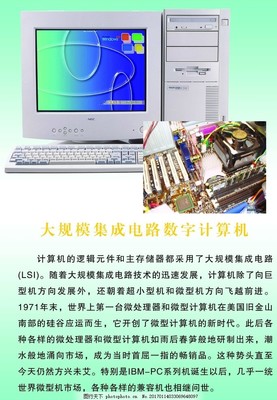 大規(guī)模計(jì)算機(jī)軟件設(shè)計(jì) 原理、挑戰(zhàn)與實(shí)踐