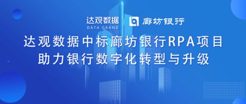895項(xiàng)目周報(bào) 炬佑智能與達(dá)觀數(shù)據(jù)迎數(shù)據(jù)處理服務(wù)新進(jìn)展