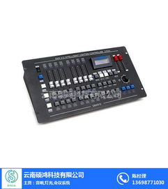 碩鴻科技 宣威燈光安裝與計算機軟硬件技術開發(fā)的優(yōu)選商家